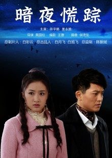 来自喵星的岁酱-黑筒袜足交[1V/854MB]